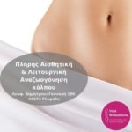 thumbnail_FB_IMG_1542177728186