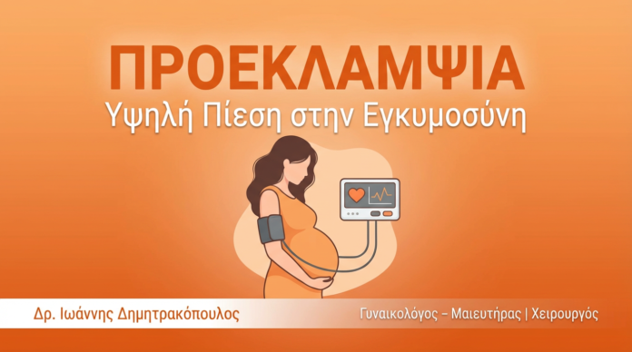 cover_22_preeclampsia