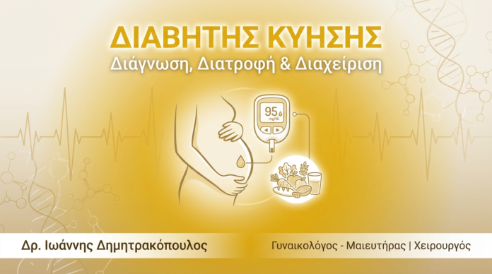 cover_23_gestational_diabetes-1