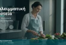 Διαλειμματική Νηστεία για Γυναίκες: Οφέλη, Κίνδυνοι & Ορμονική Ισορροπία