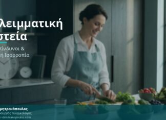 Διαλειμματική Νηστεία για Γυναίκες: Οφέλη, Κίνδυνοι & Ορμονική Ισορροπία