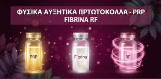 Γυναικολόγος Γλυφάδα - PRP Fibrina RF Αυξητικά Πρωτόκολλα - Vital WomanHood Clinic