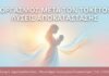 Οργασμός μετά τον Τοκετό: Αλλαγές, Προκλήσεις & Λύσεις Αποκατάστασης