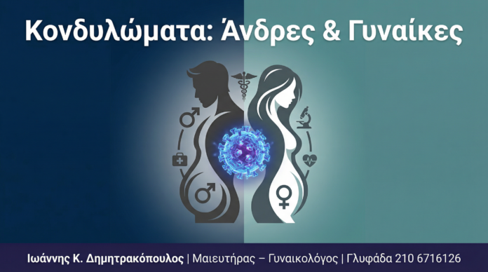 cover_kondylomata_10