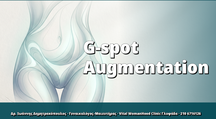 G-spot Augmentation