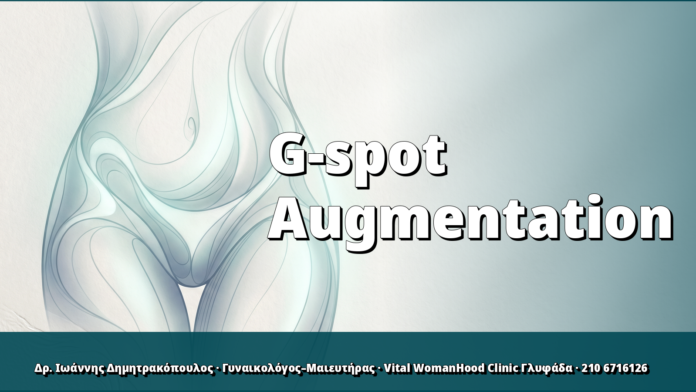 G-spot Augmentation
