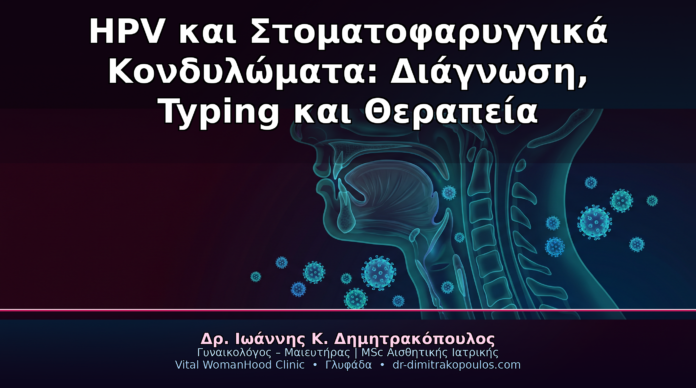 b3_cover_10_stomatofar