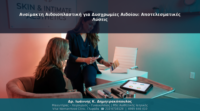 cover-aidoioplastiki-14