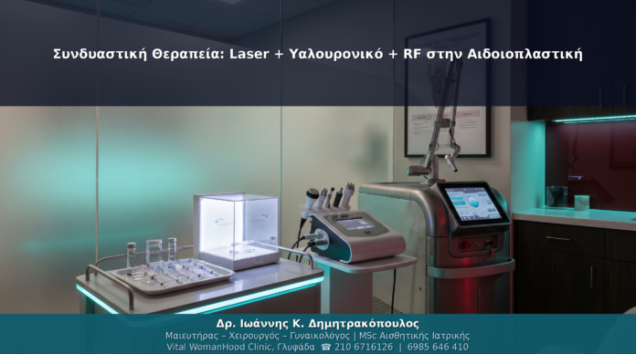 cover-aidoioplastiki-21-1
