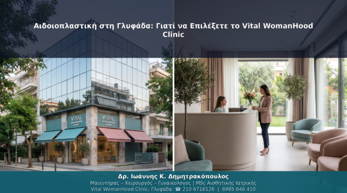 cover-aidoioplastiki-26