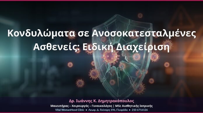 cover-kondylomata-anosokatestalmenes-3
