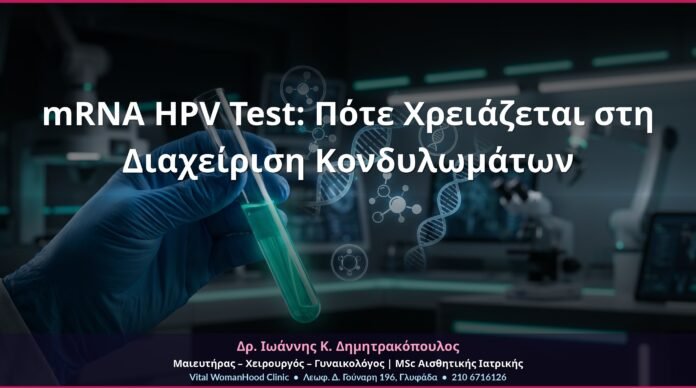 cover-mrna-hpv-test-kondylomata-pote-3