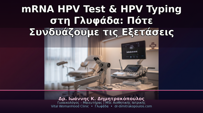 cover_03_mrna_glyfada-1
