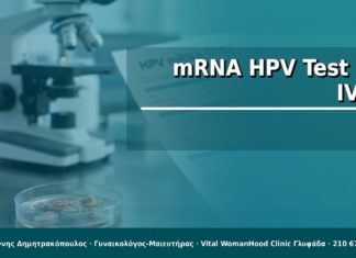 mRNA HPV Test & IVF