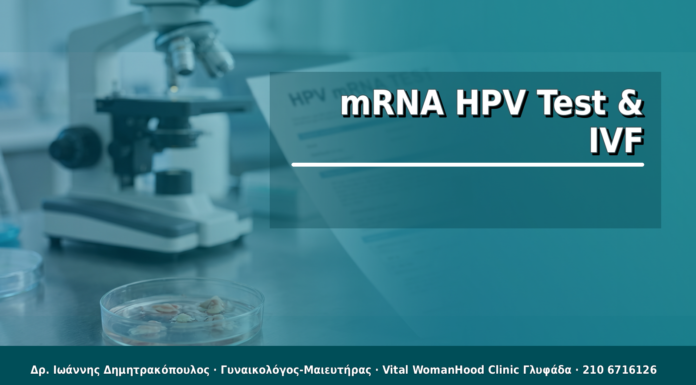 mRNA HPV Test & IVF