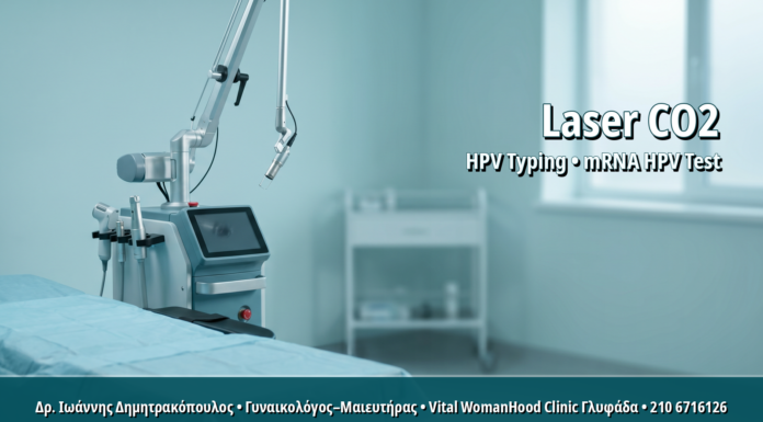 Γυναικολόγος Γλυφάδα: Laser CO2 για Κονδυλώματα: Πότε Είναι η Καλύτερη Επιλογή στη Γυναικολογία Laser CO2 για Κονδυλώματα: Πότε Είναι η Καλύτερη Επιλογή στη Γυναικολογία