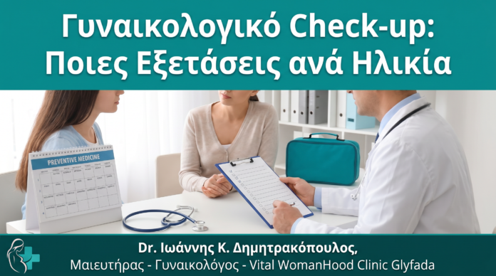 cover_checkup