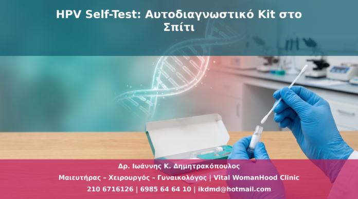 cover_hpv-self-test-autodiagnostiko-kit-spit_final
