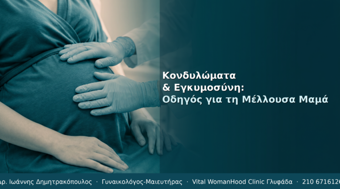 cover_hpv_pregnancy_final