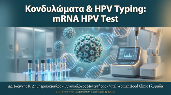 cover_hpv_typing_mrna