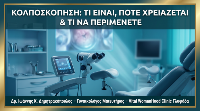 cover_kolposkopisi-1