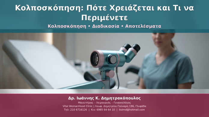 cover_kolposkopisi-2