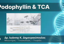 Podophyllin & TCA: Οι Τοπικές Θεραπείες για Κονδυλώματα