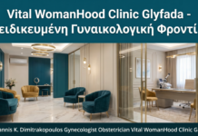 Vital WomanHood Clinic Γλυφάδα: Υπηρεσίες, Εξειδικεύσεις και Γιατί Επιλέγουν Εμάς Γυναίκες από Όλη την Αττική
