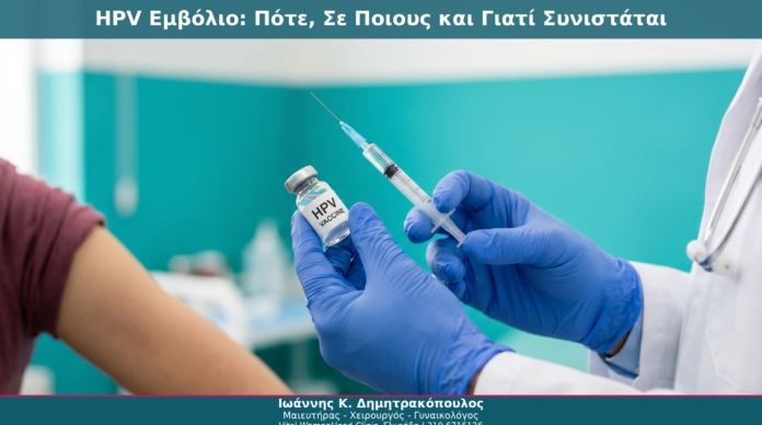 hpv_cover_07