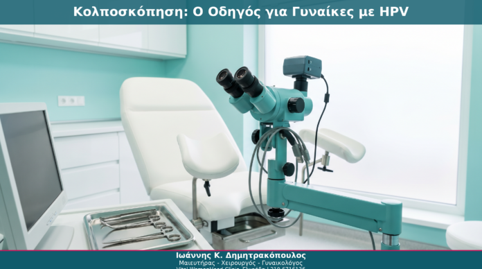 hpv_cover_15