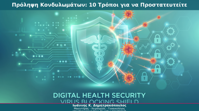 hpv_cover_19