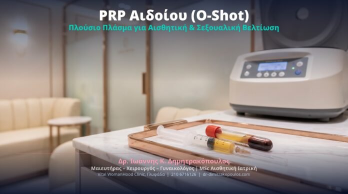 anaimakti-aidoioplastiki-cover-64