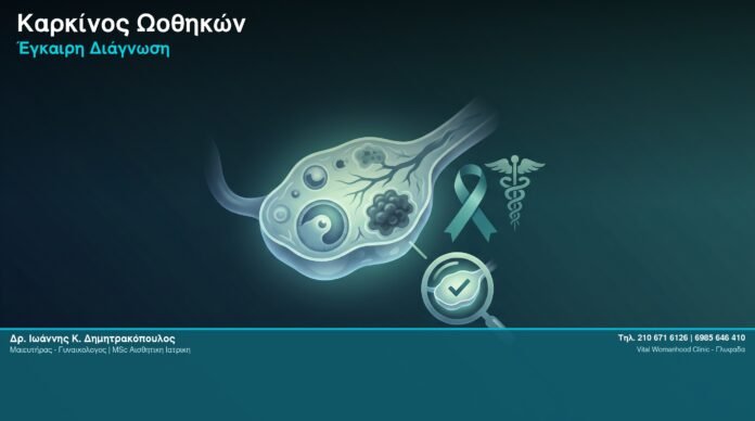 b3_cover_10_karkinos_othikon_final
