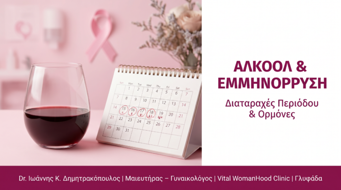 covA01_alcohol_emmino