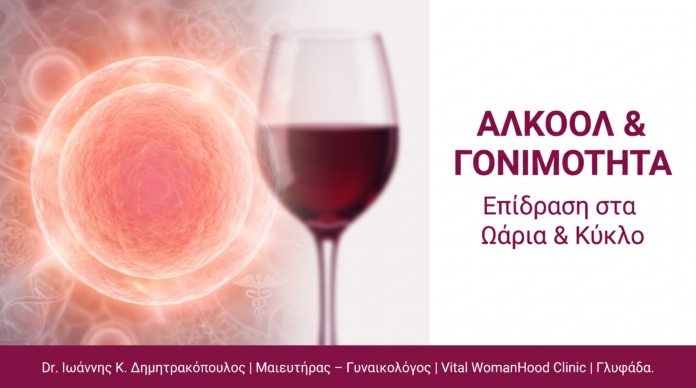 covA03_alcohol_gonimotita