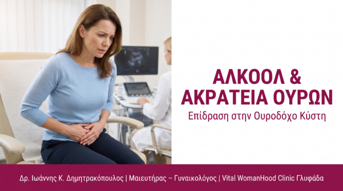 covA13_alcohol_akrateia