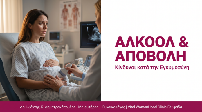 covA24_alcohol_apovoli