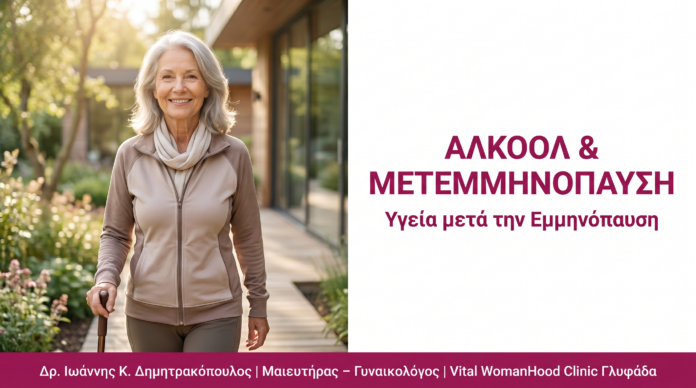 covA30_alcohol_metemmino