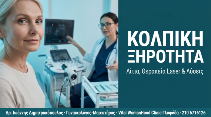 cover-02-kolpiki-xirotita-1