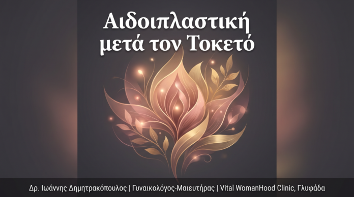 cover-06-postpartum-2