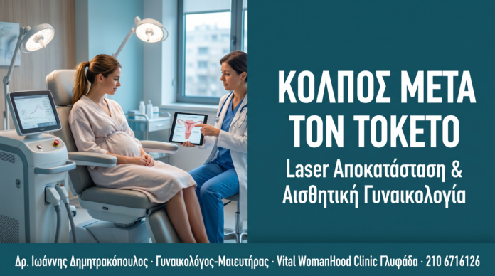 cover-10-kolpos-toketos-1