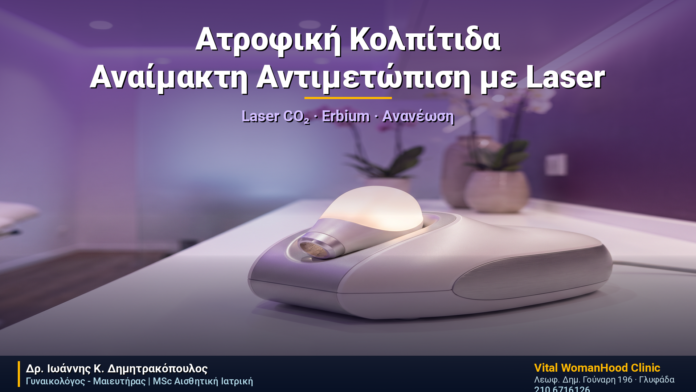 cover-17-atrofiki
