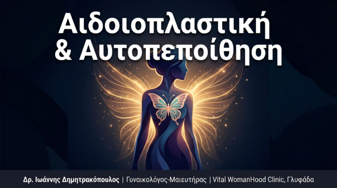 cover-18-psixologia-1