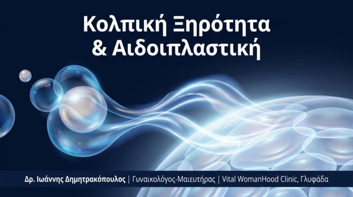 cover-26-xirothta-1