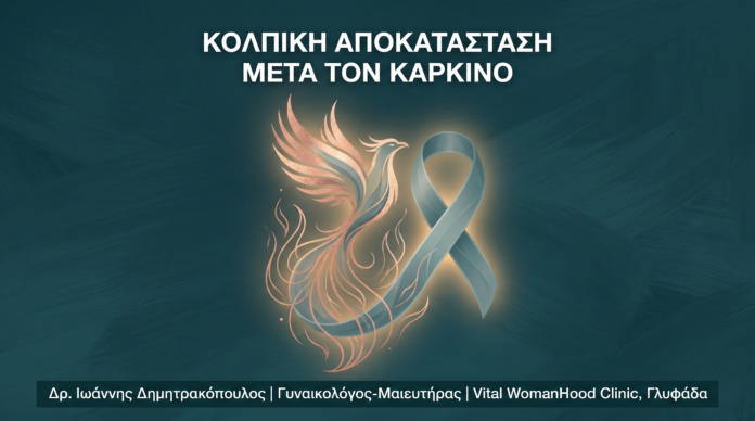 cover-32-karkinos