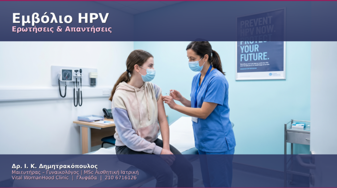 cover46_emvolio_hpv_final