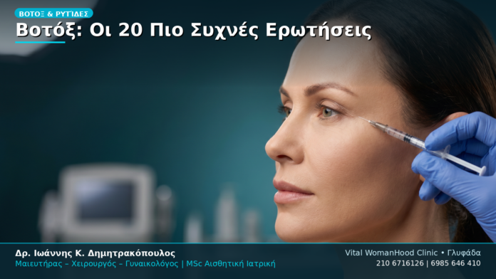 cover_04_botox_final-1