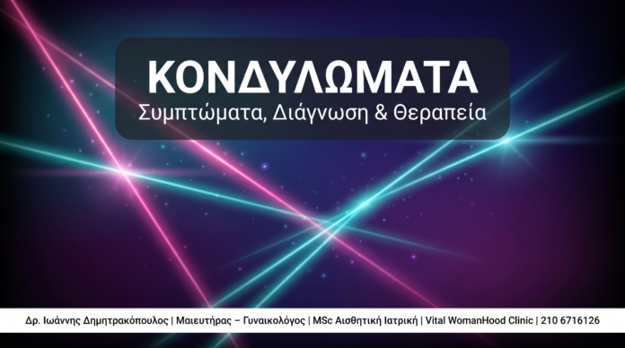 cover_04_kondylomata