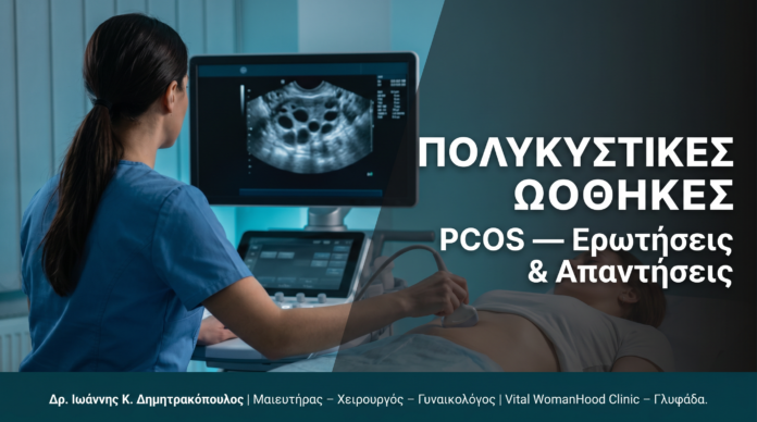 cover_04_pcos