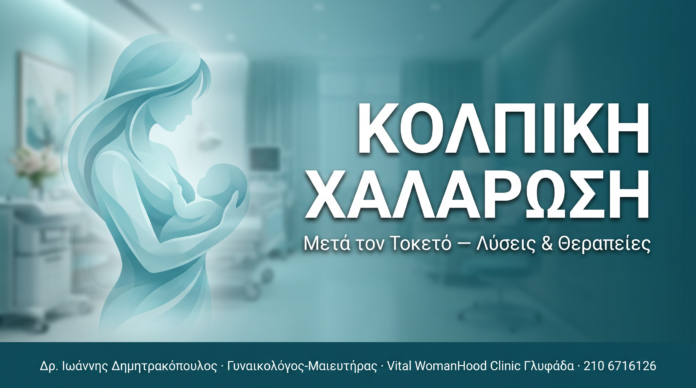 cover_05_kolpiki_xalarosi-1